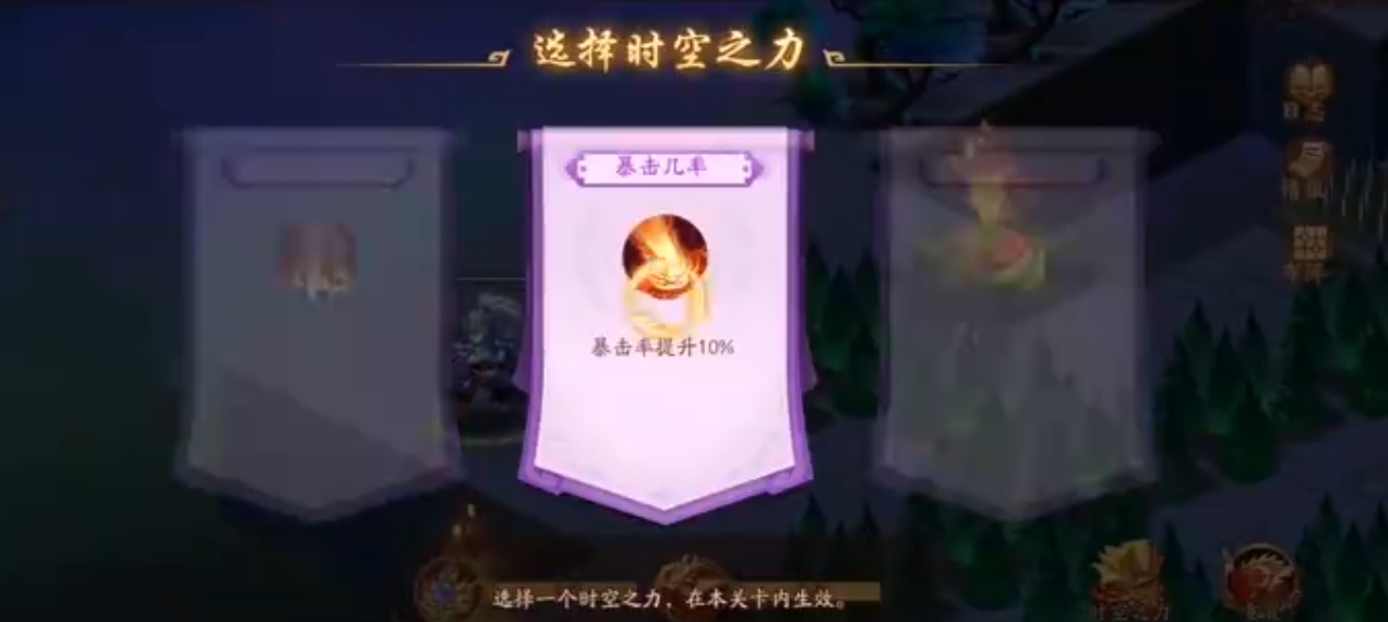 少年三国志2天书志异怎么通关