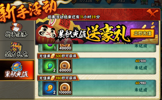 艾尔登法环怎么玩二周目 艾尔登法环怎么玩二周目