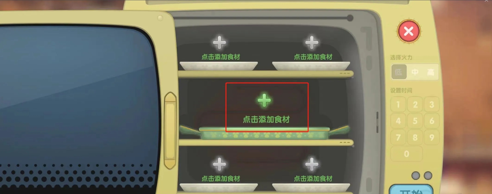 摩尔庄园手游，仙桃鲜虾卷