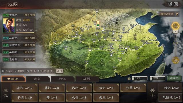三国志战略版出生地在西凉怎么玩 三国志战略版出生地在西凉怎么玩