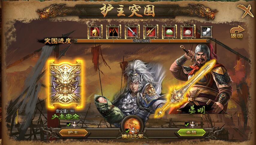 攻城掠地传奇觉醒怎么开 攻城掠地传奇觉醒怎么开