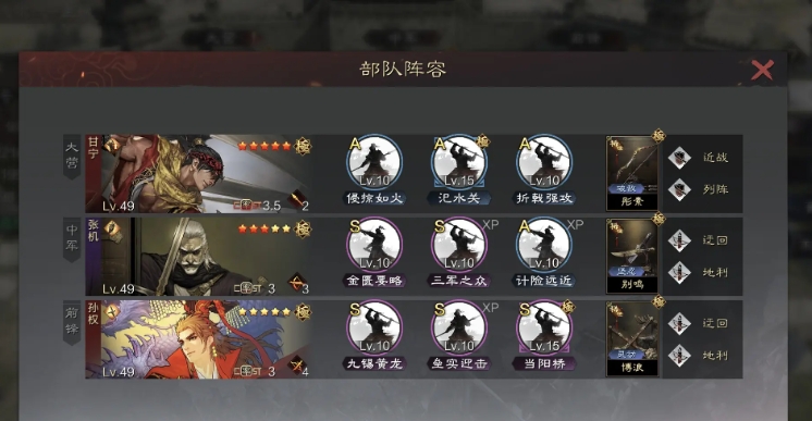 率土之滨甘宁怎么培养 率土之滨甘宁怎么培养