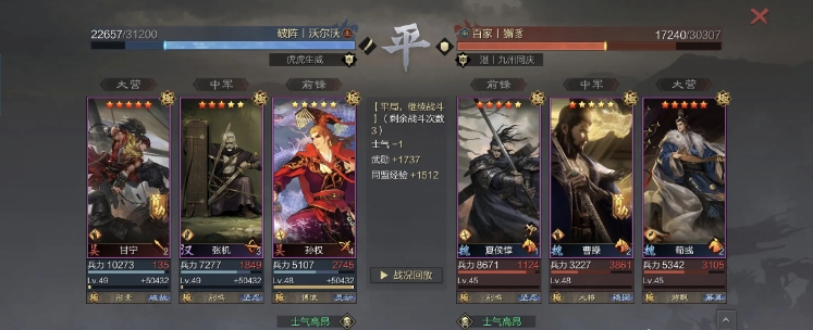 率土之滨甘宁怎么培养 率土之滨甘宁怎么培养