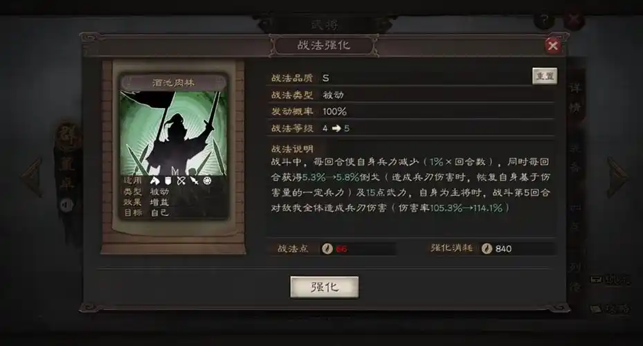 三国志战略版董卓配刘备如何