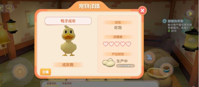 摩尔庄园手游养鸭子怎么获得鸭蛋 摩尔庄园手游养鸭子怎么获得鸭蛋