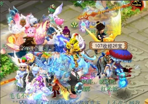梦幻西游文房四宝怎么获得