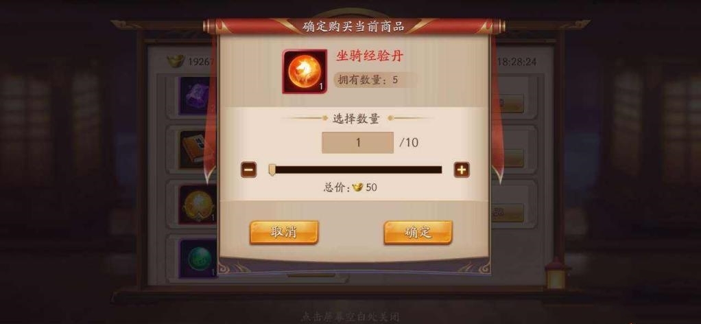 放开那三国3马匹经验怎么找回
