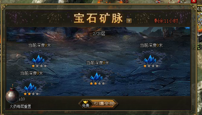 攻城掠地吕布请柬怎么用 攻城掠地吕布请柬怎么用