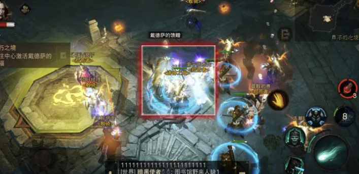 暗黑破坏神不朽连战皆捷怎么用 暗黑破坏神不朽连战皆捷怎么用