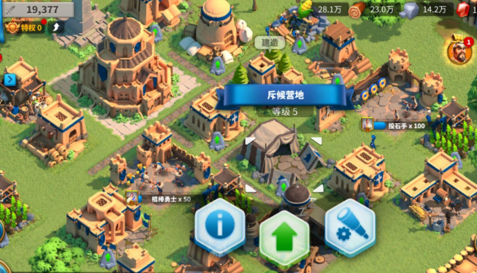 万国觉醒中偷家怎么操作 万国觉醒中偷家怎么操作