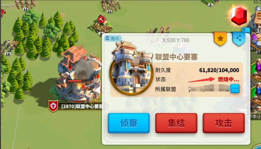 万国觉醒怎么摧毁要塞 万国觉醒怎么摧毁要塞