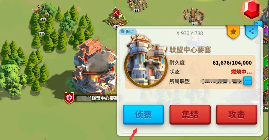 万国觉醒怎么摧毁要塞 万国觉醒怎么摧毁要塞