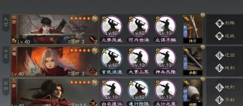 率土之滨始计都督怎么加点 率土之滨始计都督怎么加点