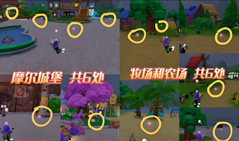 摩尔庄园的烟花怎么得