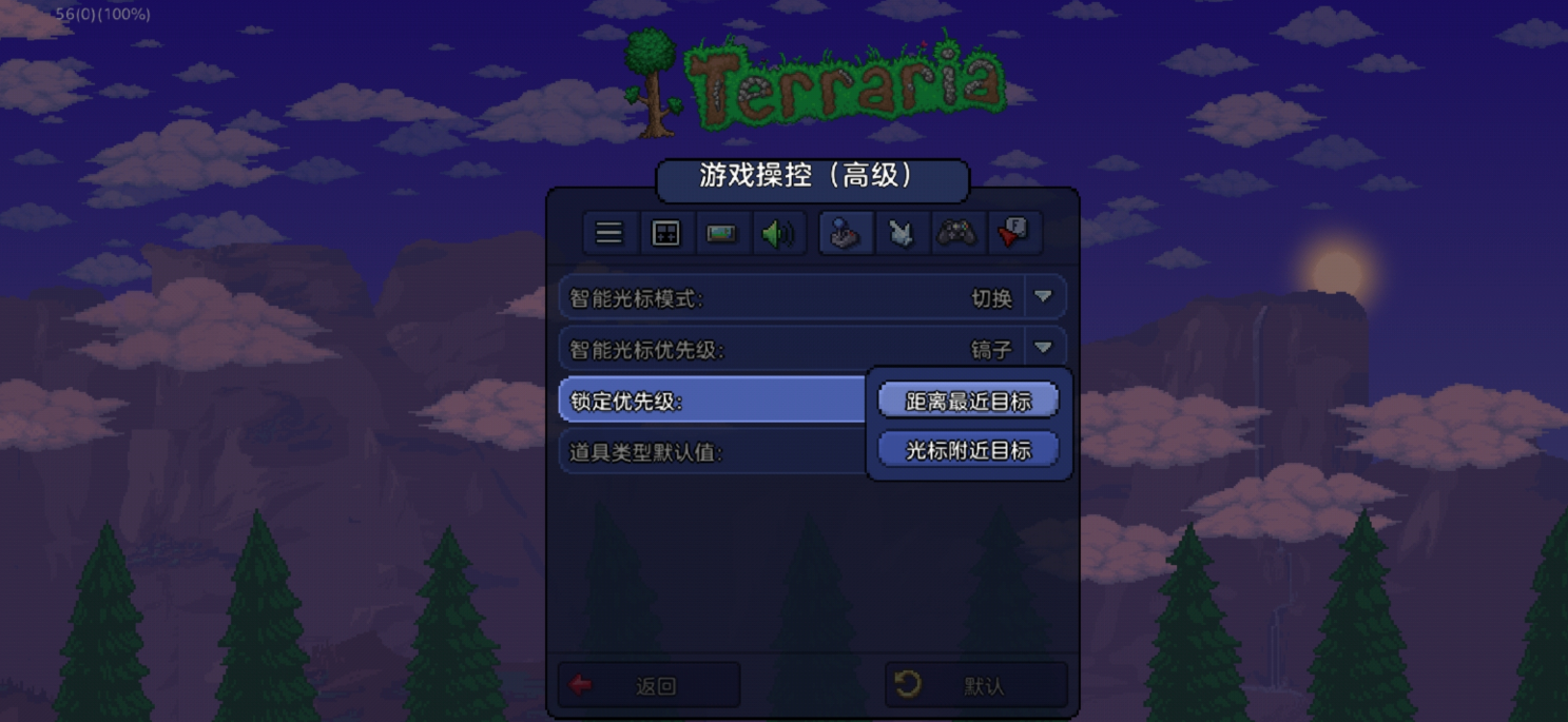 泰拉瑞亚怎么智能挖掘 泰拉瑞亚怎么智能挖掘