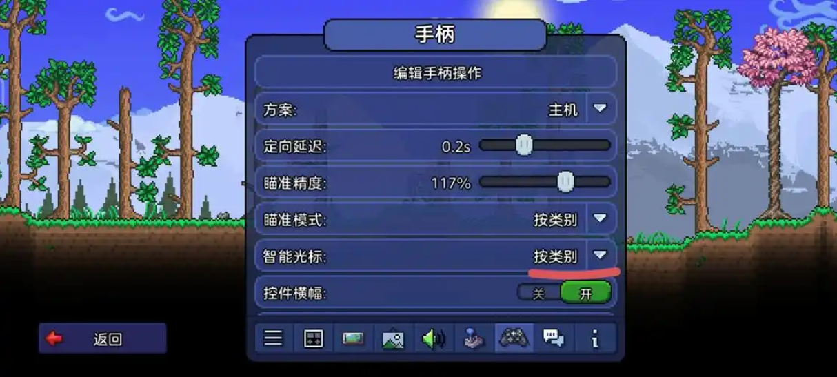 泰拉瑞亚怎么智能挖掘 泰拉瑞亚怎么智能挖掘
