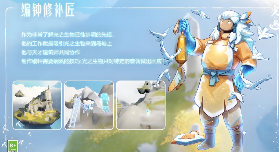 光遇怎么获得风行季季节爱心