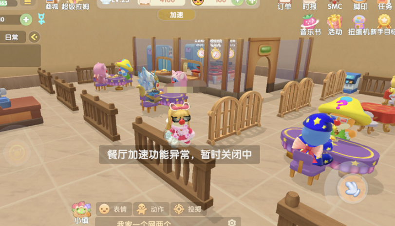 摩尔庄园炒双菇怎么获得 摩尔庄园炒双菇怎么获得