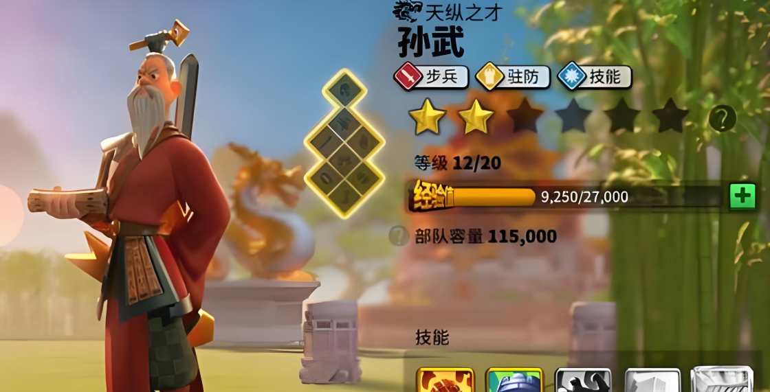 万国觉醒怎么给将领加兵