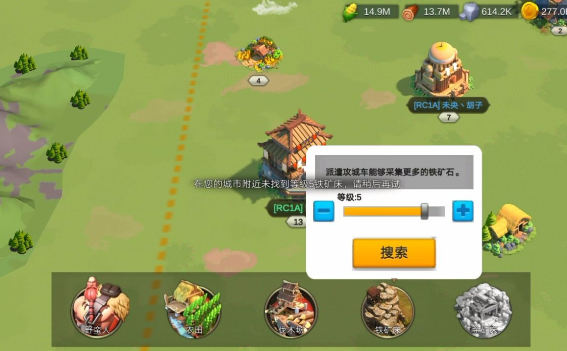 万国觉醒怎么​迫使敌方玩家迁城