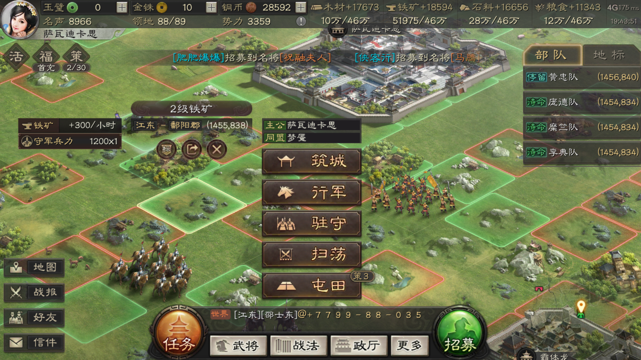 三国志战略版白狼盟怎么玩 三国志战略版白狼盟怎么玩