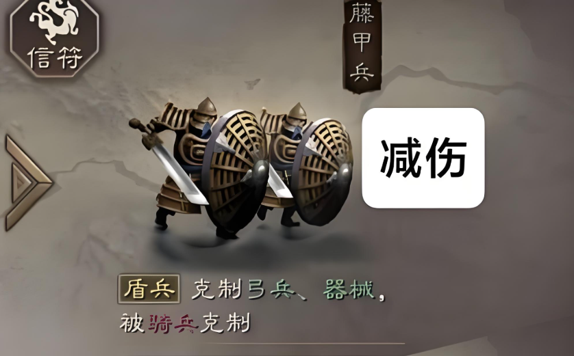 三国志战略版诸葛亮蜀枪怎么破
