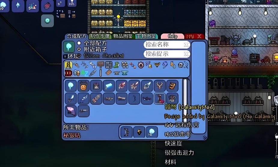 泰拉瑞亚怎么做血瓶 泰拉瑞亚怎么做血瓶