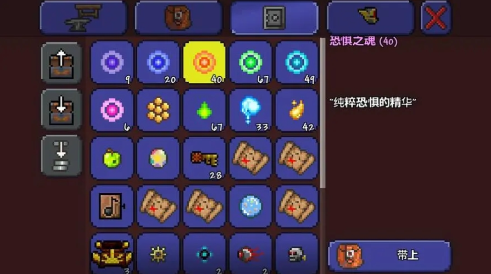 泰拉瑞亚怎么做血瓶 泰拉瑞亚怎么做血瓶