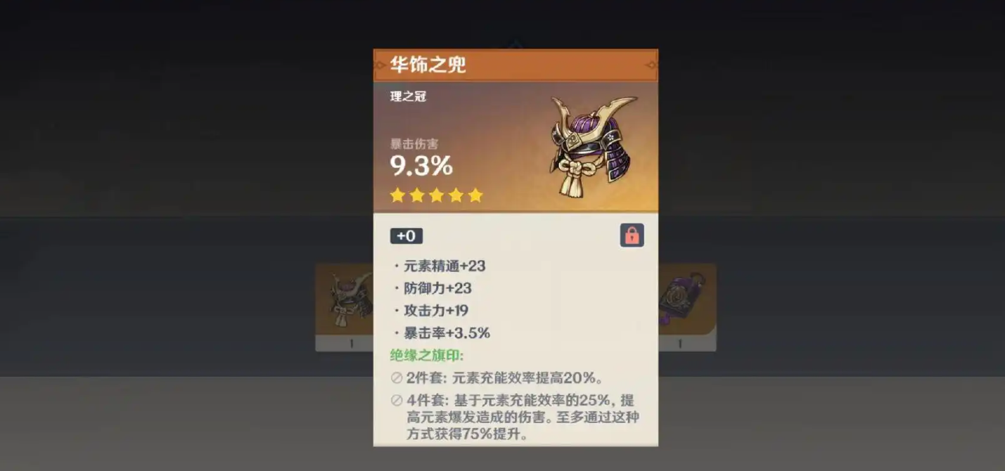 原神的雾隐花粉怎么获得
