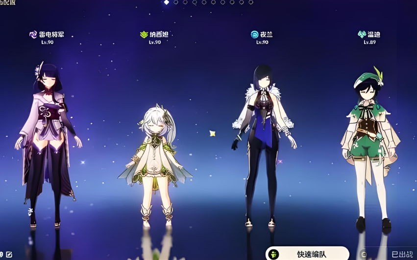 原神的长恒机关怎么打