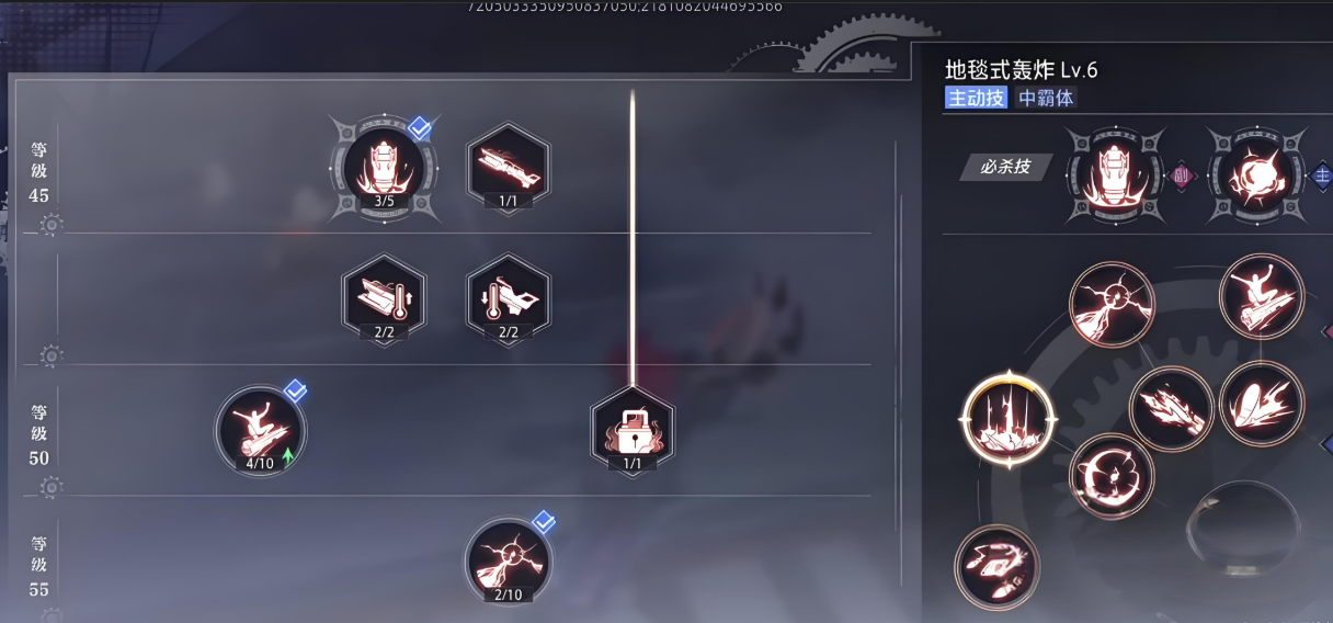 晶核枪炮师技能怎么点
