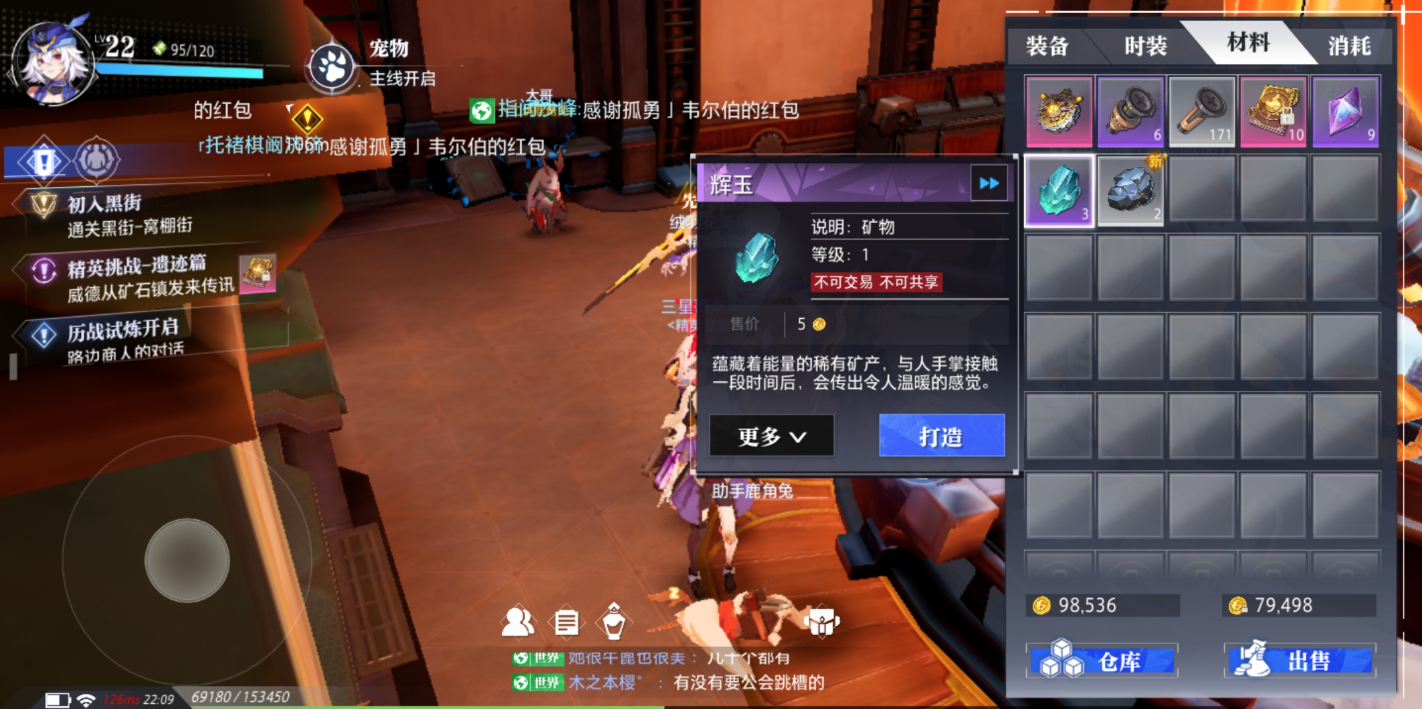 晶核枪炮师技能怎么点