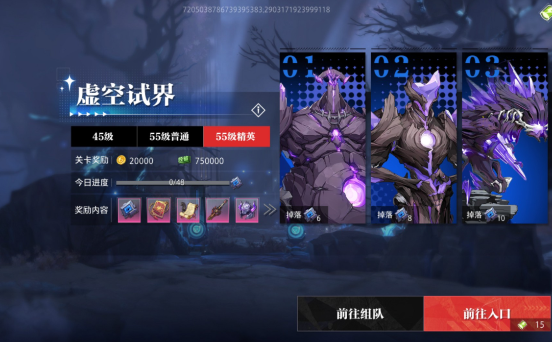 晶核狂猎之证怎么获得