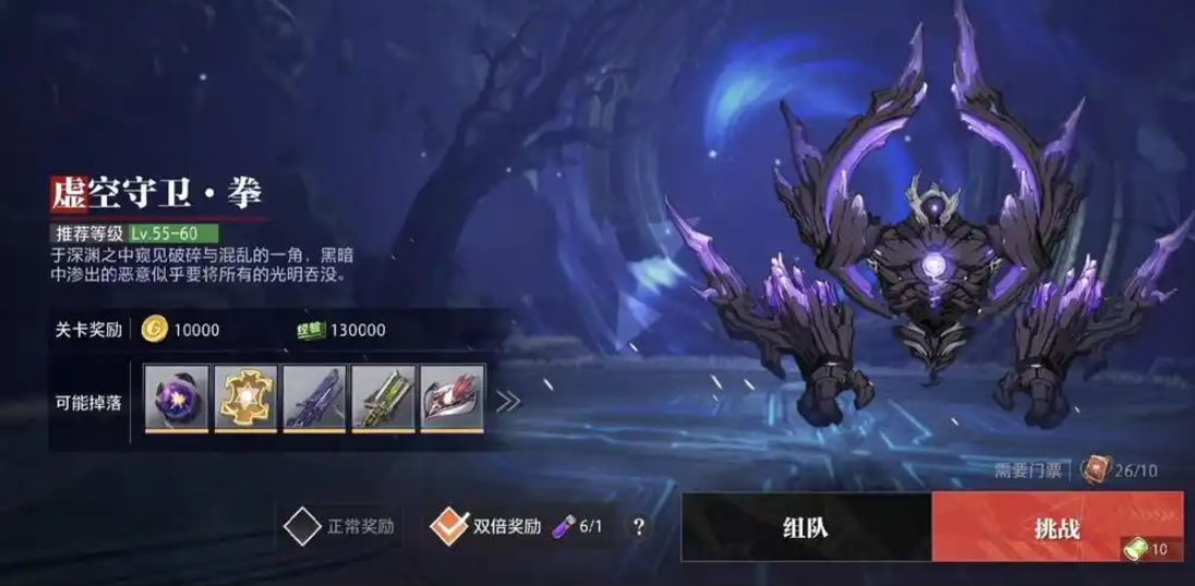 晶核狂猎之证怎么获得