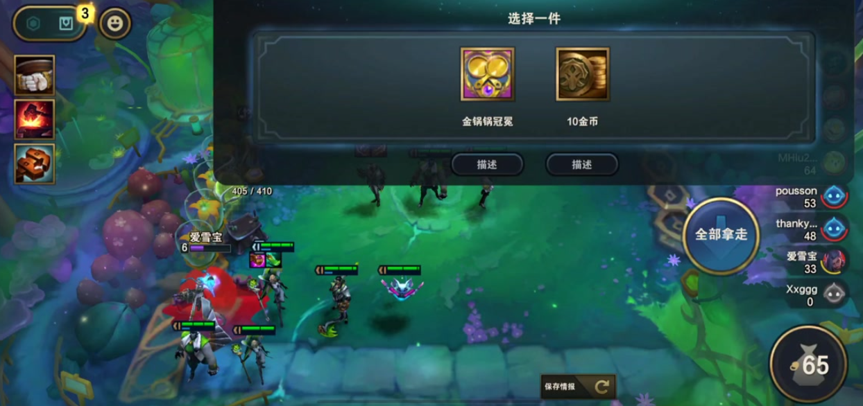 金铲铲之战执事阵容怎么玩 金铲铲之战执事阵容怎么玩