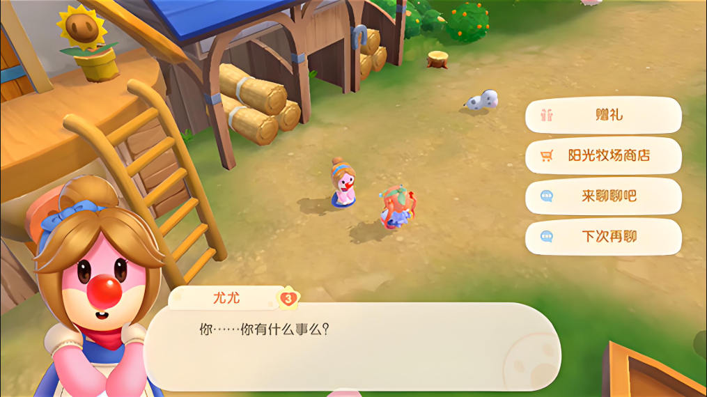 摩尔庄园买的兔子怎么养 摩尔庄园买的兔子怎么养