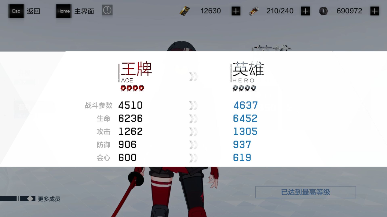 战双帕弥什经验怎么刷 战双帕弥什经验怎么刷