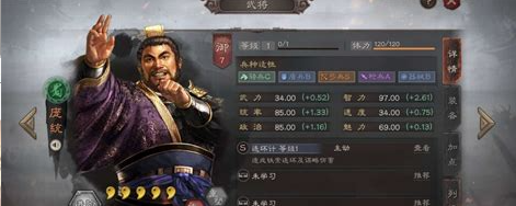 三国志战略版s2顶配蜀弓怎么配