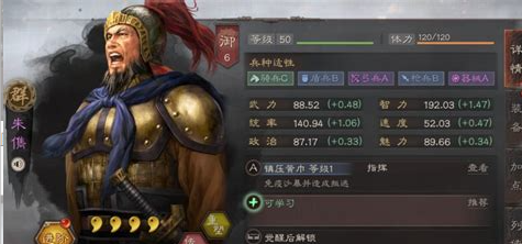 三国志战略版朱儁一兵碰瓷怎么玩