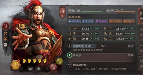 三国志战略版朱儁一兵碰瓷怎么玩