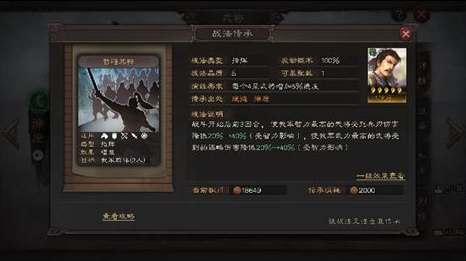 三国志战略版朱儁一兵碰瓷怎么玩
