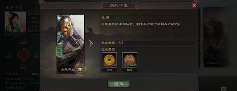 三国志战略版s1赛季末怎么玩 三国志战略版s1赛季末怎么玩