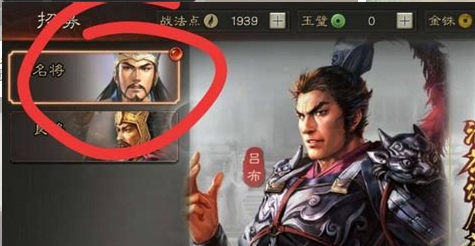 三国志战略版s1赛季末怎么玩 三国志战略版s1赛季末怎么玩
