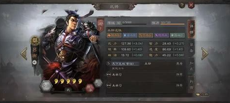 三国志战略版游戏怎么搭配兵种 三国志战略版游戏怎么搭配兵种