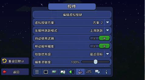 泰拉瑞亚怎么自动放墙