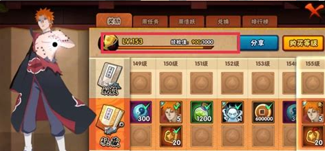 火影忍者疾风传手游s忍怎么得