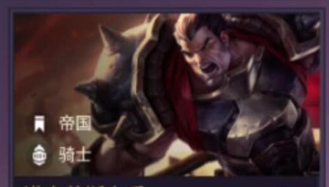 金铲铲之战执事怎么选符文