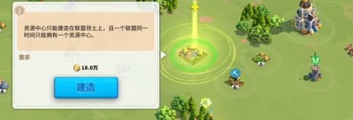 万国觉醒联盟谷仓怎么用