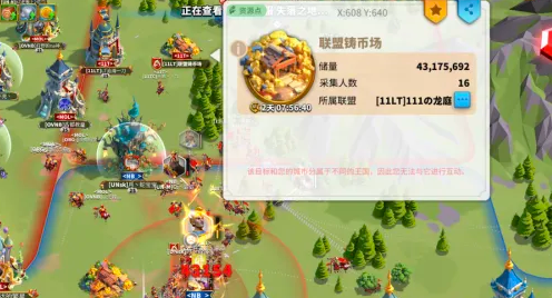 万国觉醒联盟谷仓怎么用