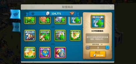 万国觉醒有了移民卡怎么移民 万国觉醒有了移民卡怎么移民